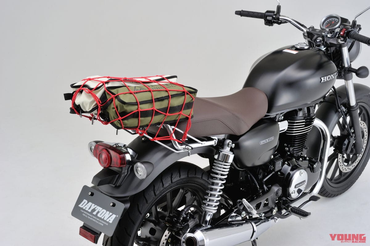 |デイトナからホンダGB350用パーツ続々! 車体を守るパイプガードやレトロな荷台ほか