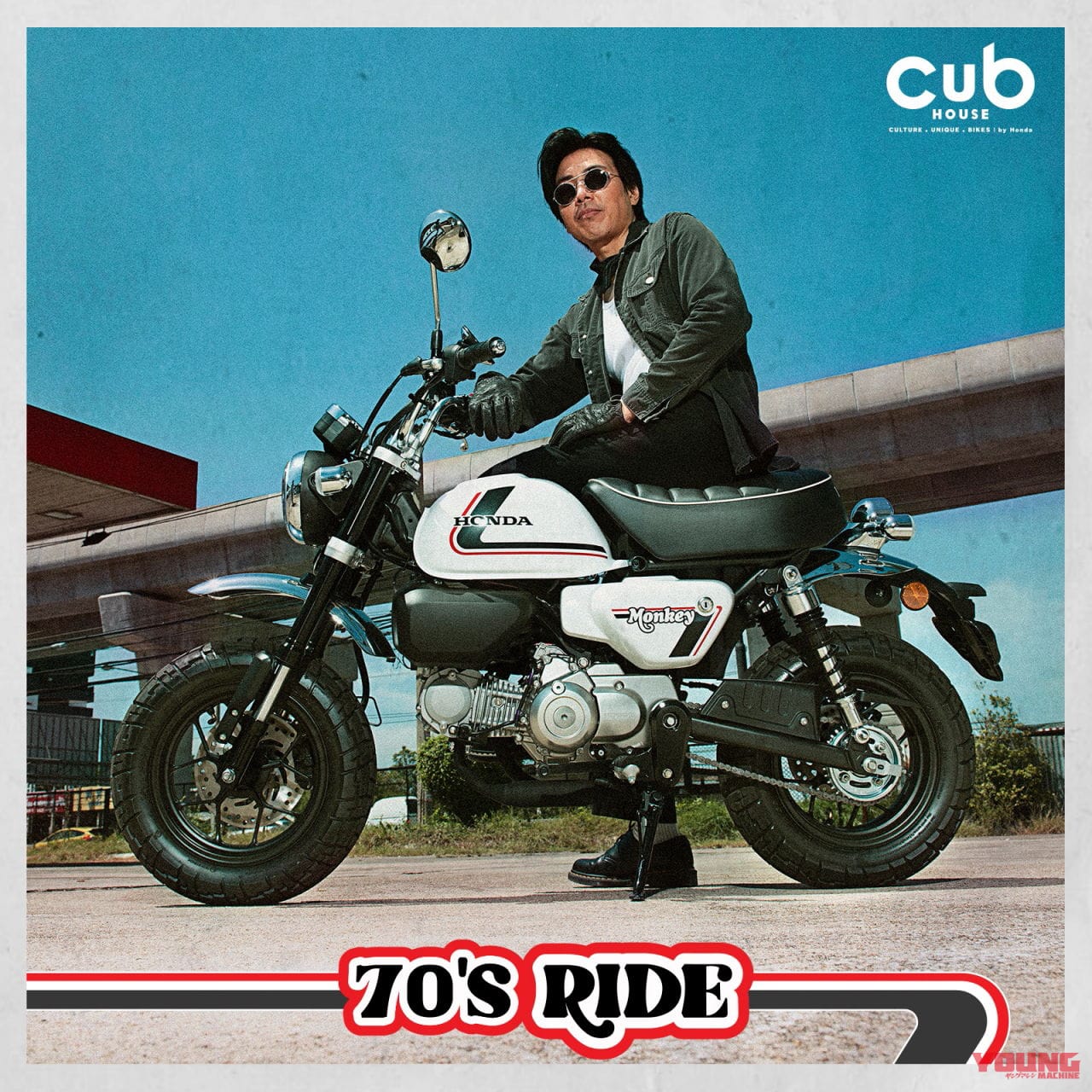 HONDA MONKEY125|海外ではコラボ/カスタムが豊富に展開:ホンダ「モンキー125」歴代カラー大図鑑【2021年モデル】