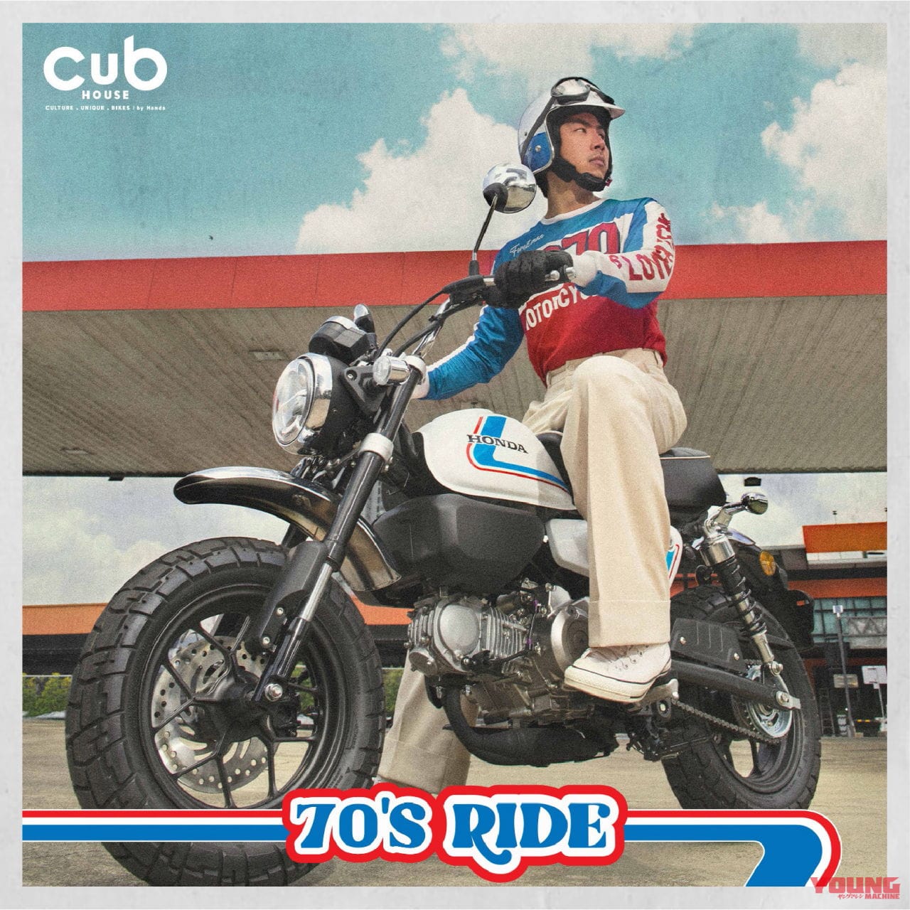 |70年代スタイルの特別な「モンキー125」がタイで登場! 古き良きホンダを可愛らしく表現