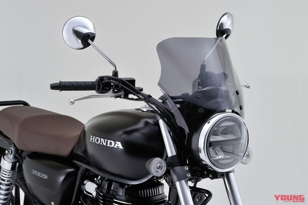 |デイトナからホンダGB350用パーツ続々! 車体を守るパイプガードやレトロな荷台ほか