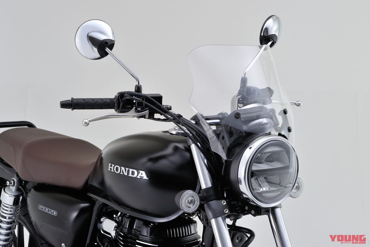 |デイトナからホンダGB350用パーツ続々! 車体を守るパイプガードやレトロな荷台ほか