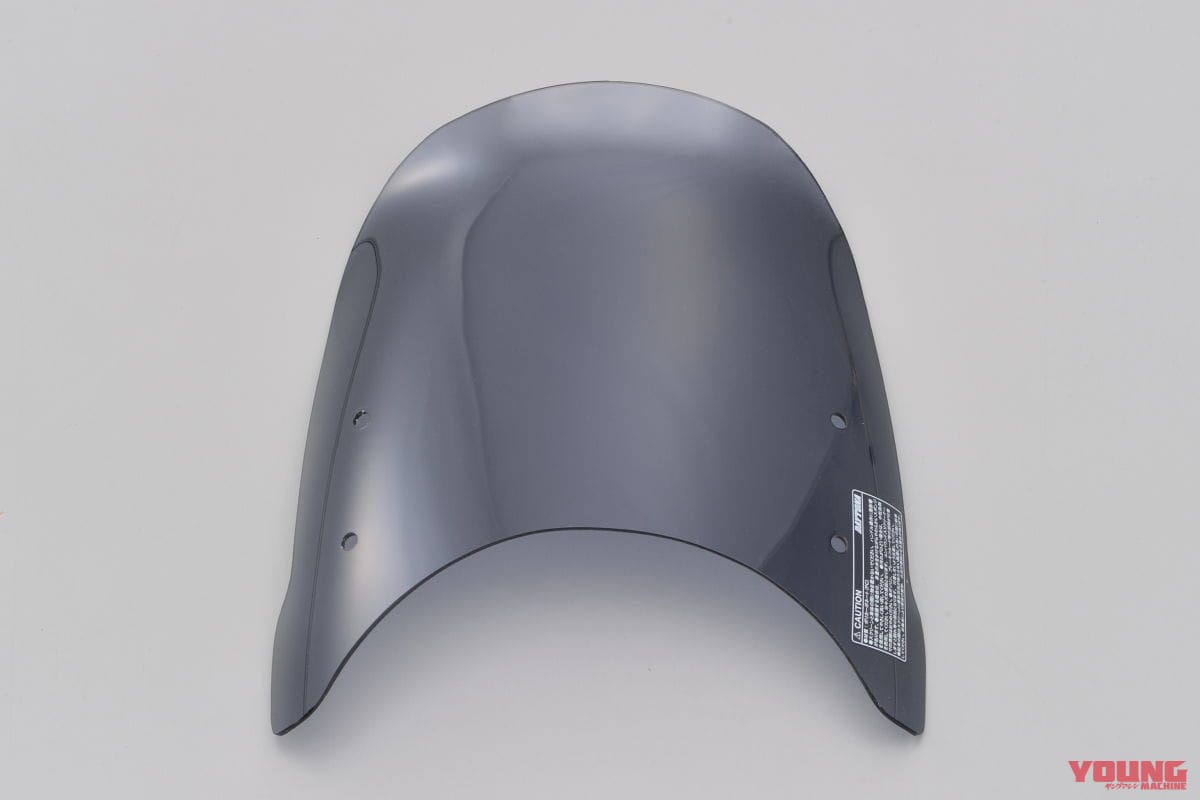 |デイトナからホンダGB350用パーツ続々! 車体を守るパイプガードやレトロな荷台ほか