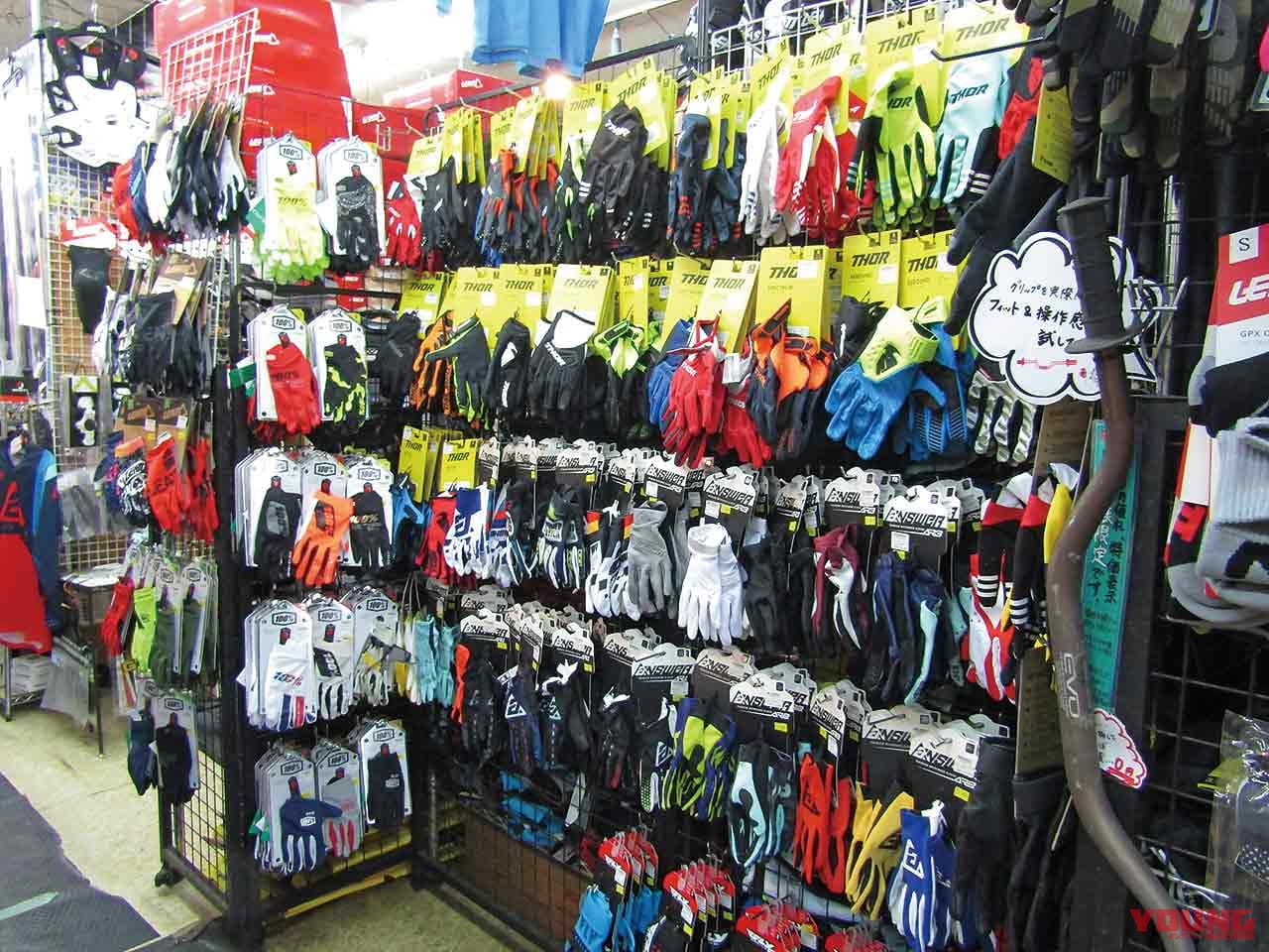 |東日本を代表するオフロード総合ショップ「WESTWOOD MX」〈在庫点数3万点超!!〉