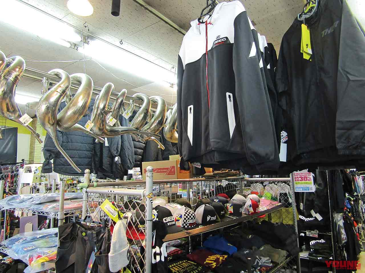 |東日本を代表するオフロード総合ショップ「WESTWOOD MX」〈在庫点数3万点超!!〉