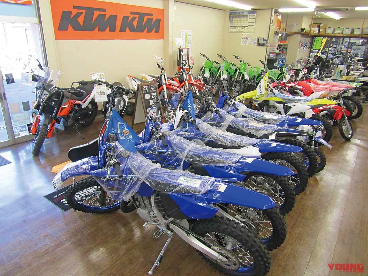 ウエストウッド井原商会|オフロード車両店頭在庫|東日本を代表するオフロード総合ショップ「WESTWOOD MX」〈在庫点数3万点超!!〉