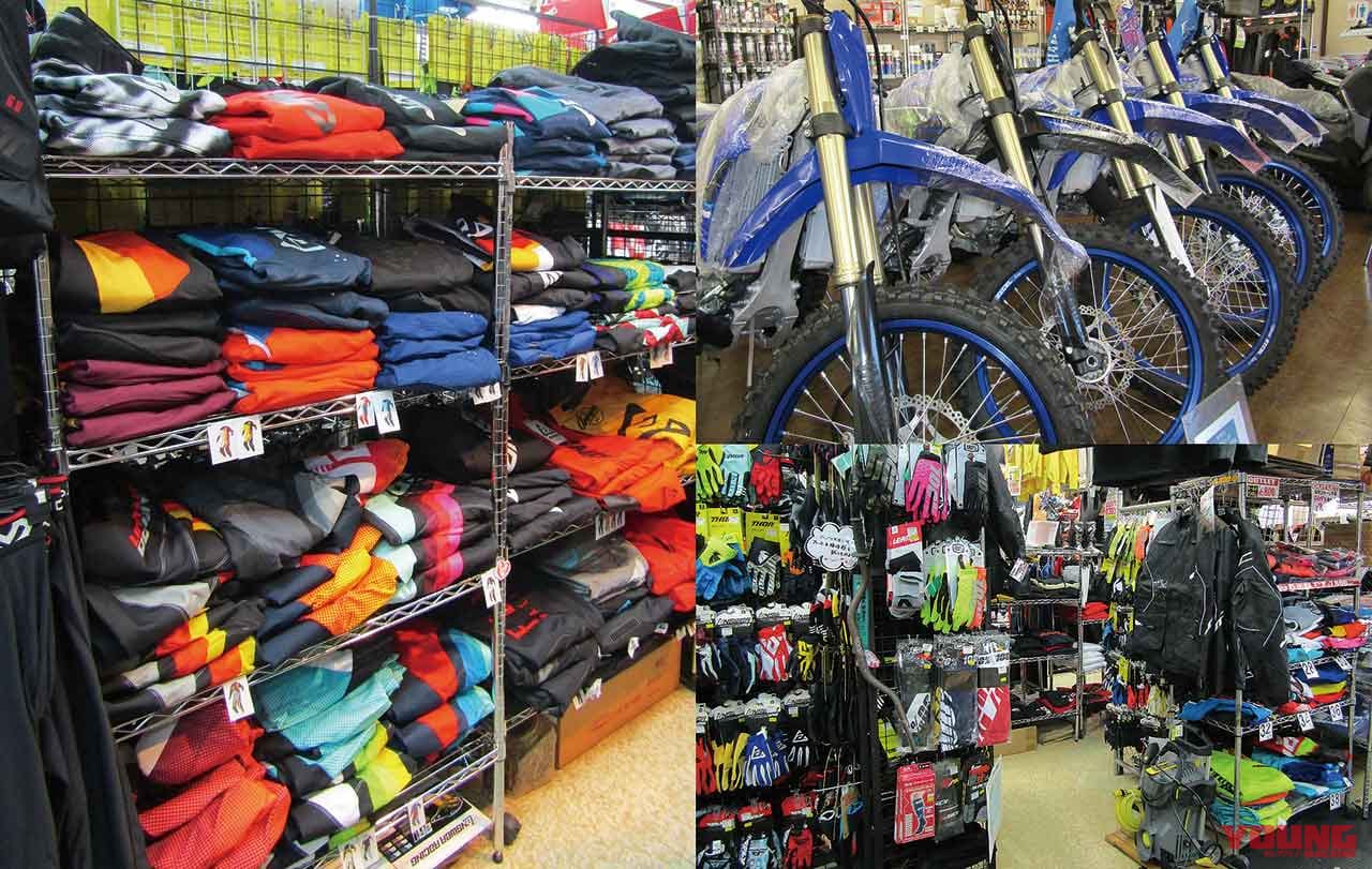 |東日本を代表するオフロード総合ショップ「WESTWOOD MX」〈在庫点数3万点超!!〉