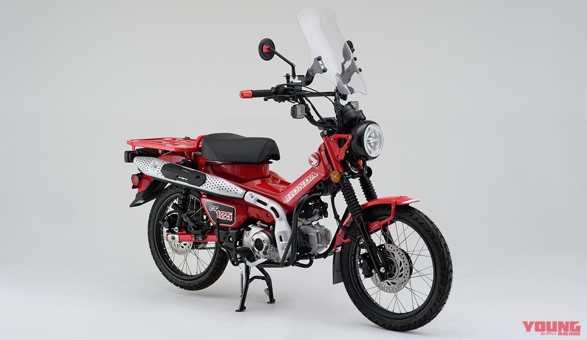 |ホンダCT125ハンターカブのあらゆる遊び方に即応するカスタムパーツ〈デイトナ〉