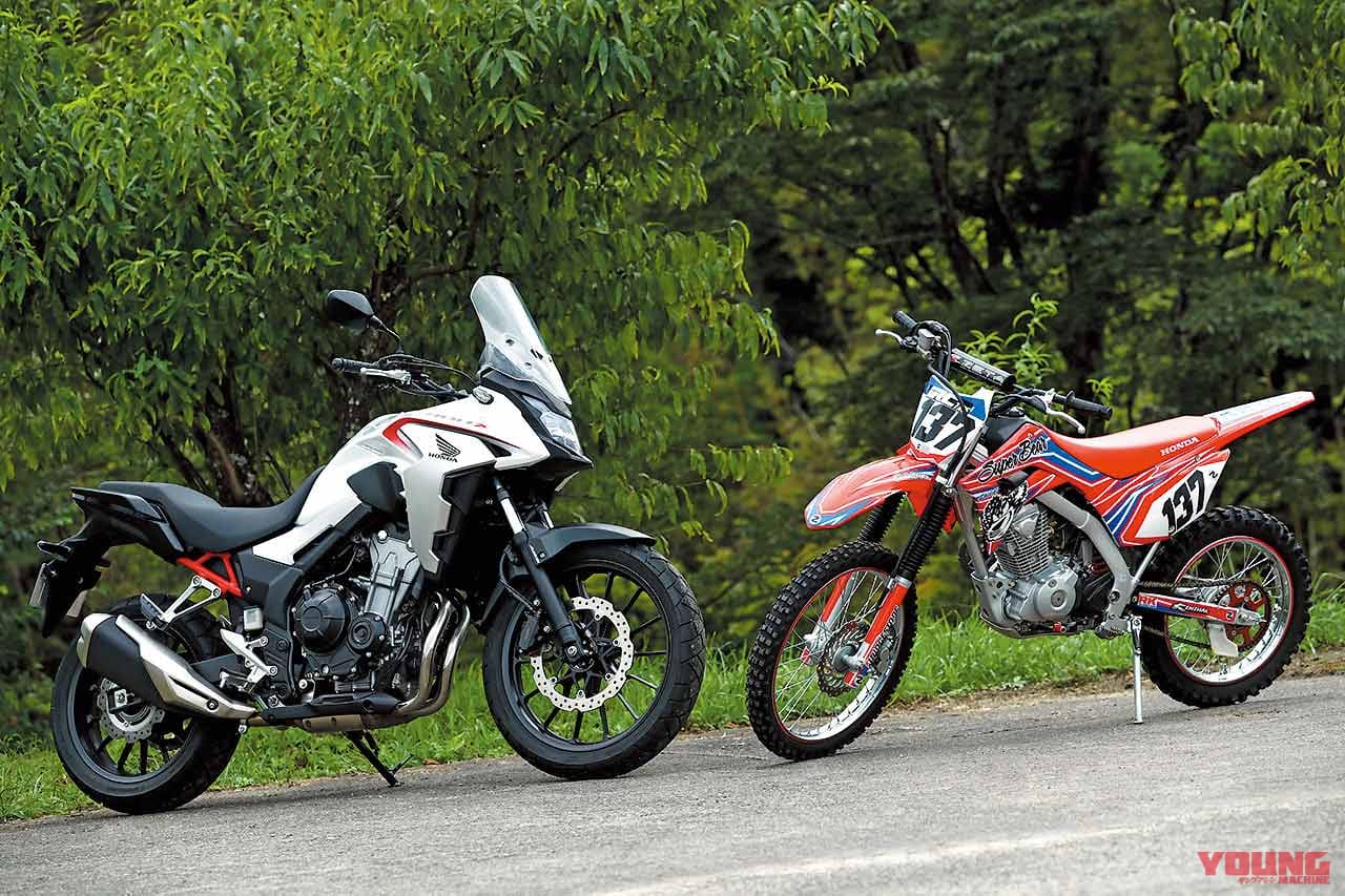 オン オフどっちも楽しむ レンタルバイクで広がる遊び方 Webヤングマシン 新車バイクニュース オン オフどっちも楽しむ レンタルバイクで広がる遊び方 Webヤングマシン 新車バイクニュース