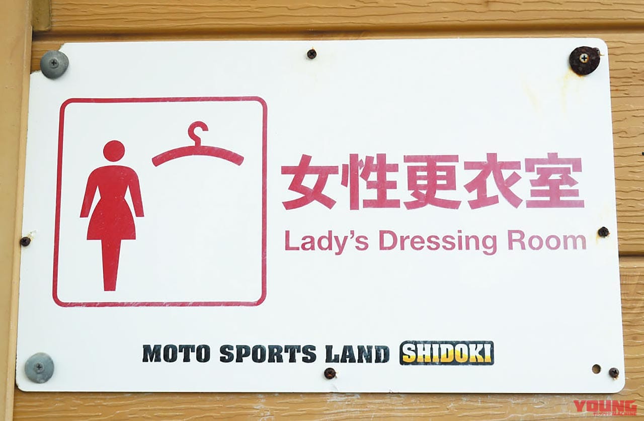 |オン+オフどっちも楽しむ!! レンタルバイクで広がる遊び方