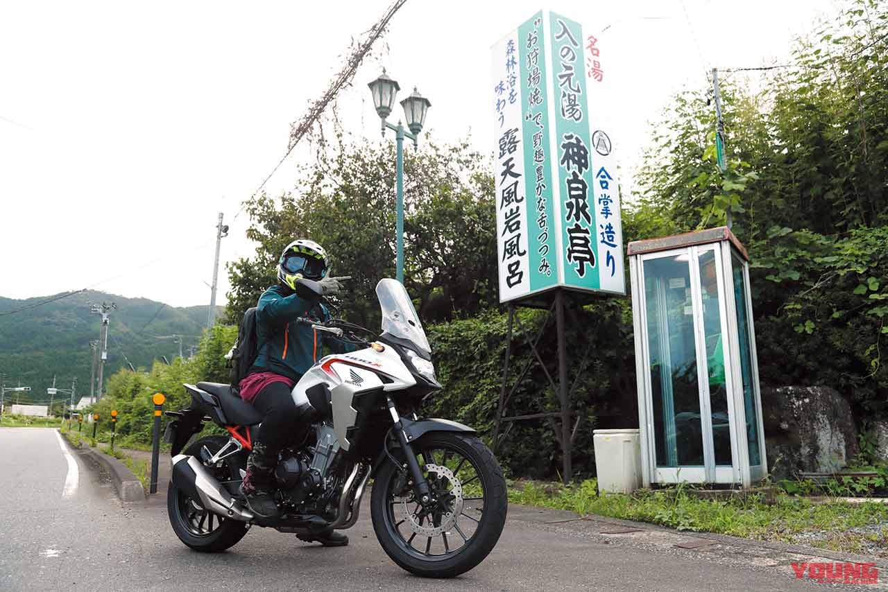 |オン+オフどっちも楽しむ!! レンタルバイクで広がる遊び方