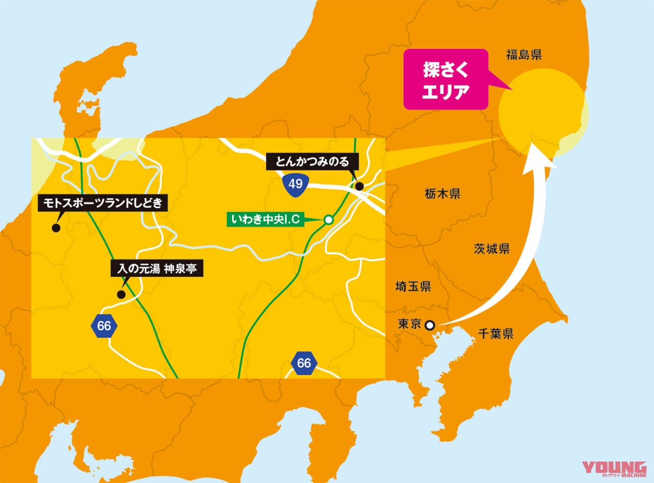 1日レンタルバイクツーリングプランMAP|オン+オフどっちも楽しむ!! レンタルバイクで広がる遊び方