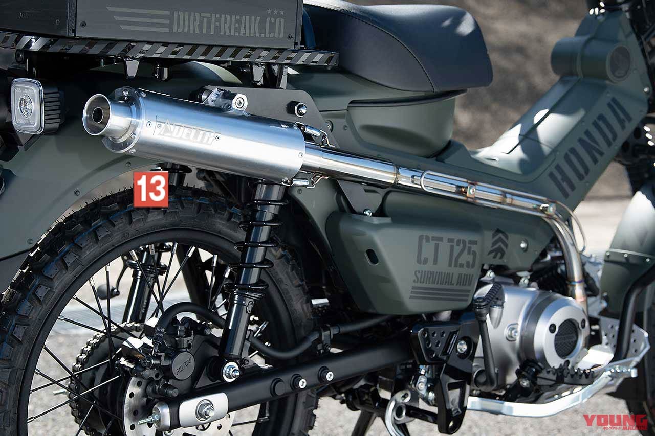 |冒険味溢れるCT125ハンターカブ用カスタムパーツ【専用釣り竿ホルダーも!!|ダートフリーク】