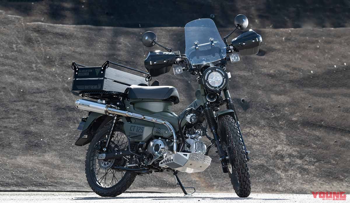 |冒険味溢れるCT125ハンターカブ用カスタムパーツ【専用釣り竿ホルダーも!!|ダートフリーク】