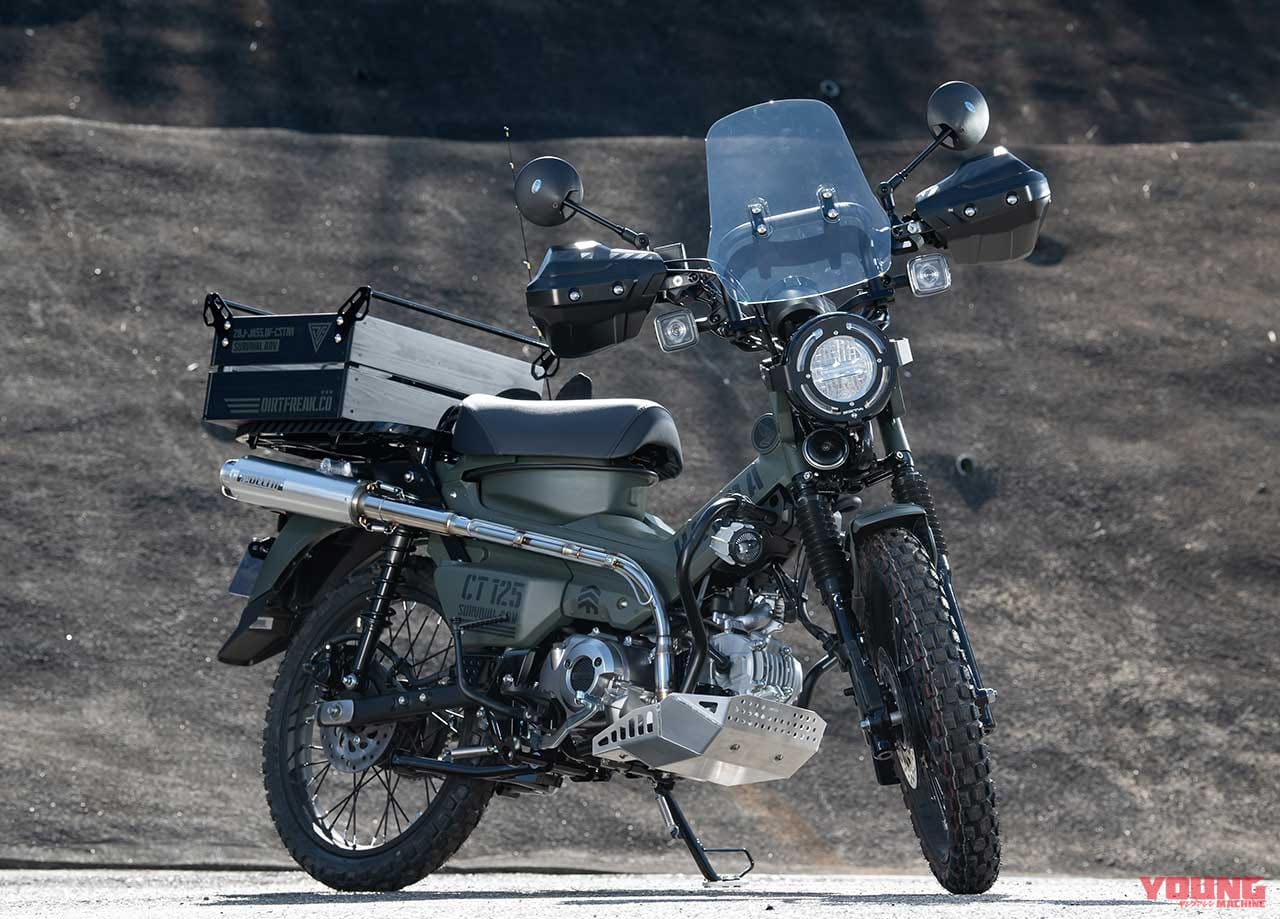 ホンダCT125ハンターカブ|ダートフリーク|コンセプトモデル「サバイバルアドベンチャー」|冒険味溢れるCT125ハンターカブ用カスタムパーツ【専用釣り竿ホルダーも!!|ダートフリーク】