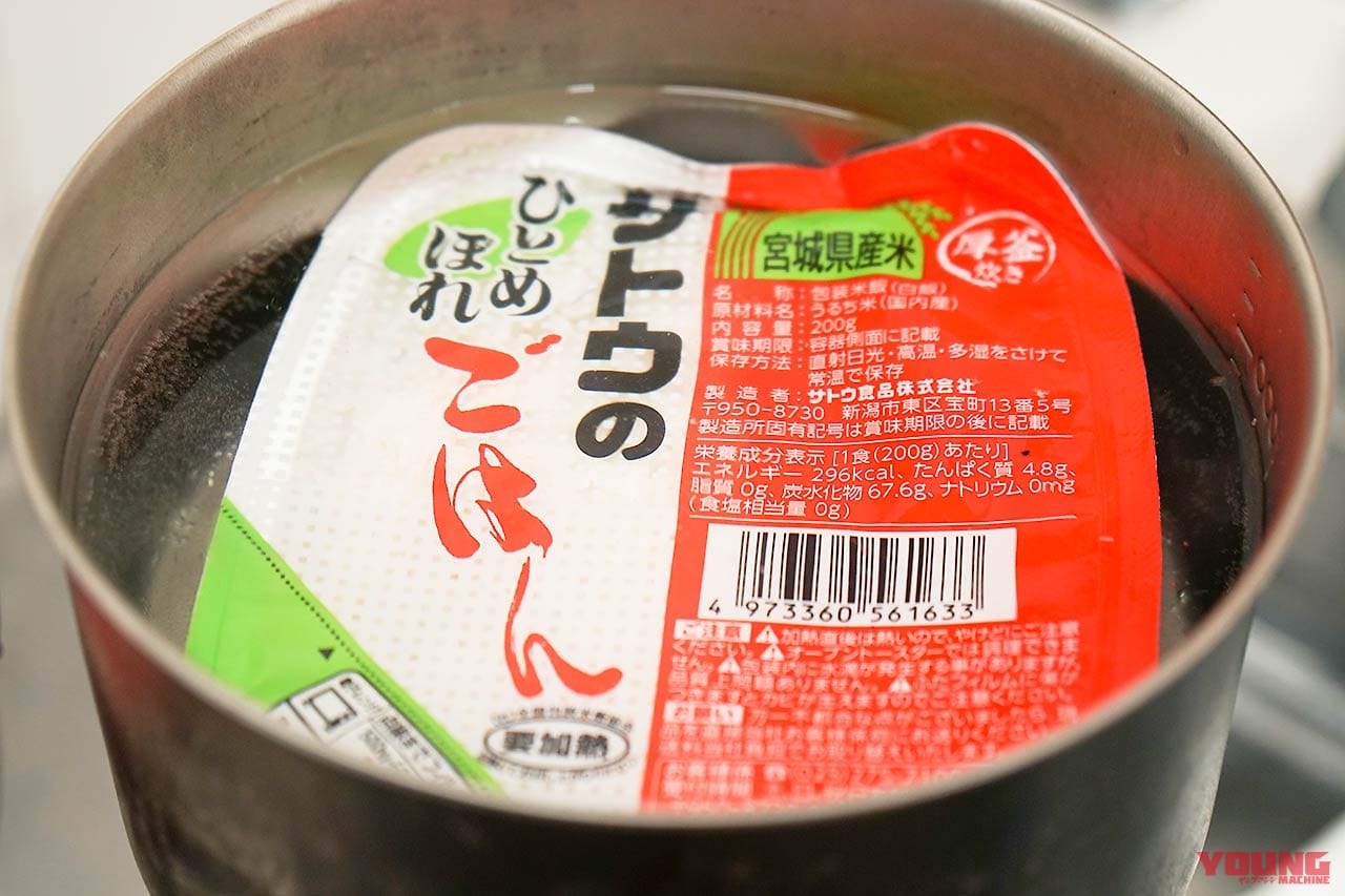 林道ツーリングやキャンプで大活躍 サトウのごはん バリエーションを食べ比べてみた Webヤングマシン 最新バイク情報 林道ツーリングやキャンプで大活躍 サトウのごはん バリエーションを食べ比べてみた Webヤングマシン 最新バイク情報