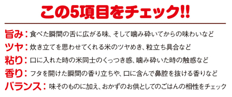 サトウのごはん タイプ|林道ツーリングやキャンプで大活躍「サトウのごはん」バリエーションを食べ比べてみた