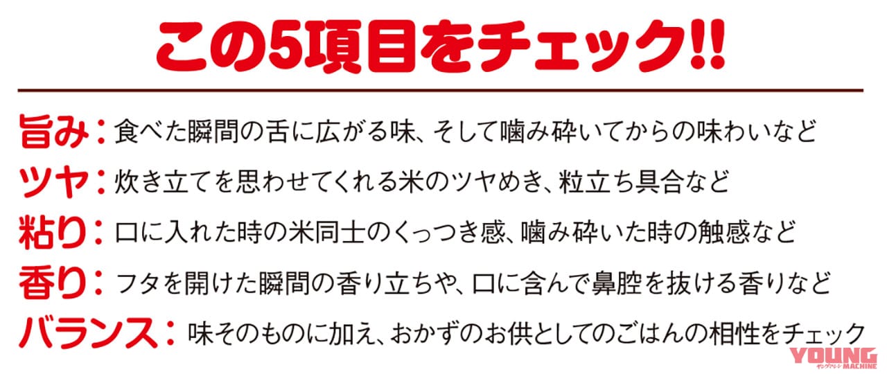 サトウのごはん タイプ|林道ツーリングやキャンプで大活躍「サトウのごはん」バリエーションを食べ比べてみた