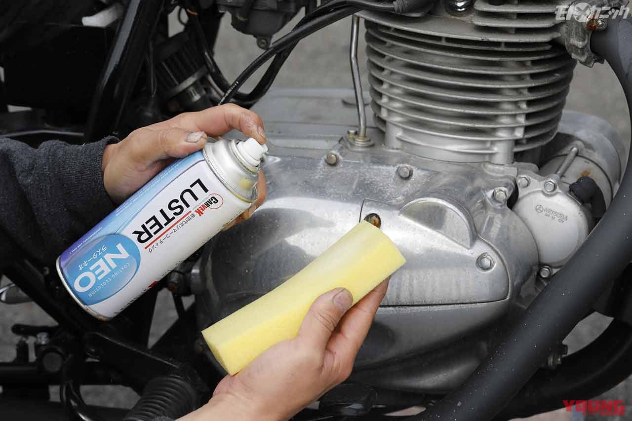 カワサキエストレヤカスタム|カーベック ポリマーコーティング ラスターネオ|エンジンカバー施工|カワサキ エストレヤのカスタムマシンはスポークホイールを半艶黒の丸塗りに〈美的バイク進化論〉