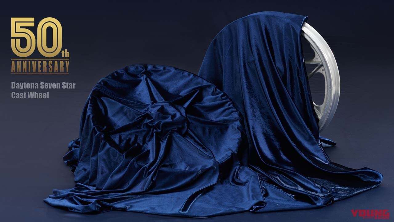 |150セット限定と言ったが、あれはナシだ! 伝説のキャストホイールが反響多すぎて期間限定受注に