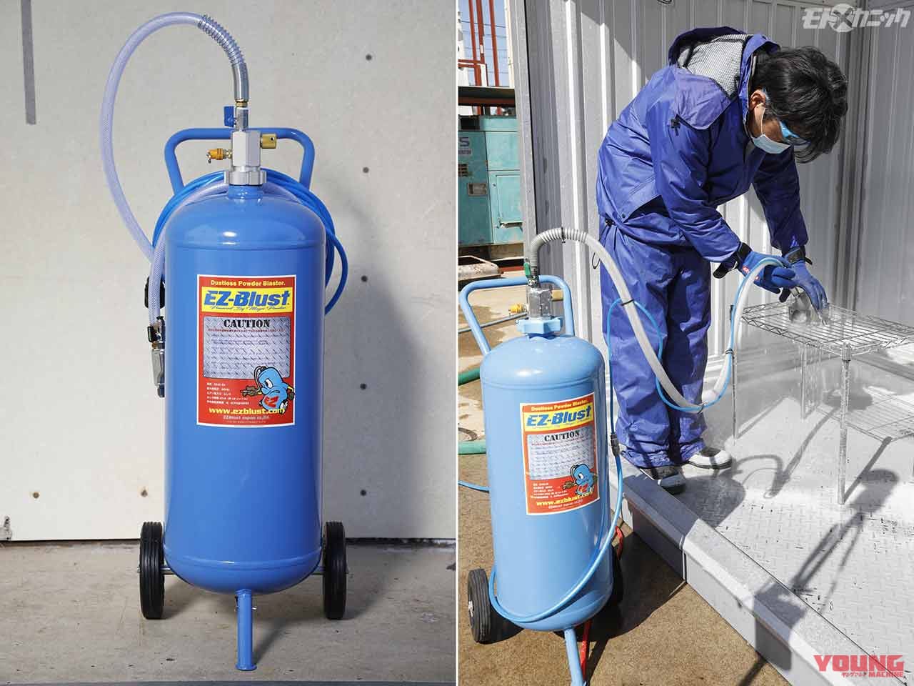 重曹クリーニングはクロームメッキのサビやエンジン部品のカーボン除去に効果絶大 Ezブラスト Webヤングマシン 最新バイク情報 重曹クリーニングはクロームメッキのサビやエンジン部品のカーボン除去に効果絶大 Ezブラスト Webヤングマシン 最新バイク情報