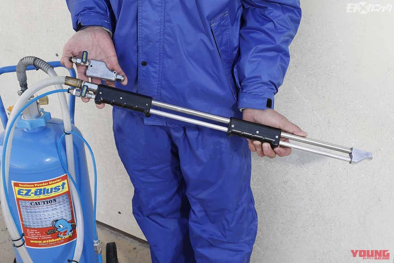 EZロングノズルKIT|EZブラスト|重曹クリーニングはクロームメッキのサビやエンジン部品のカーボン除去に効果絶大〈EZブラスト〉