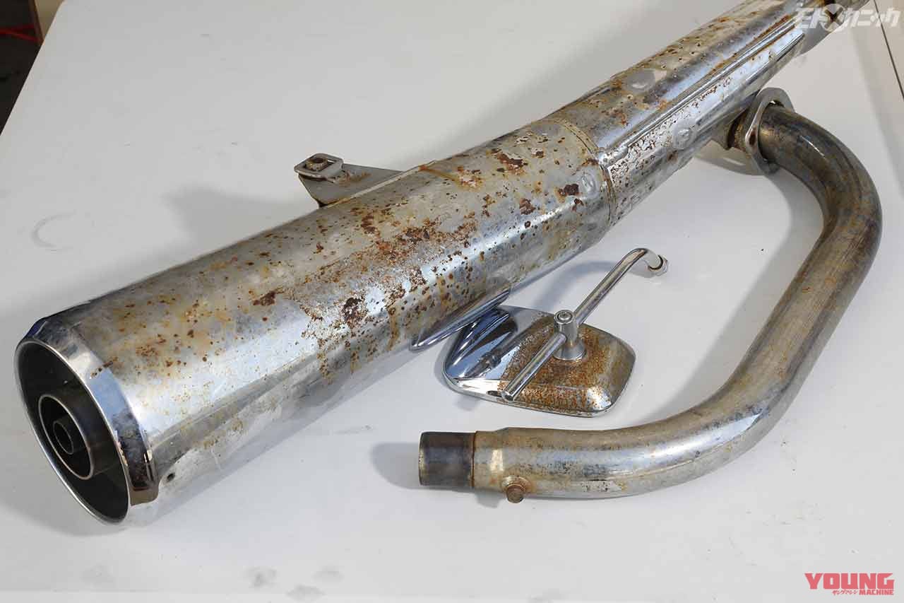 |重曹クリーニングはクロームメッキのサビやエンジン部品のカーボン除去に効果絶大〈EZブラスト〉