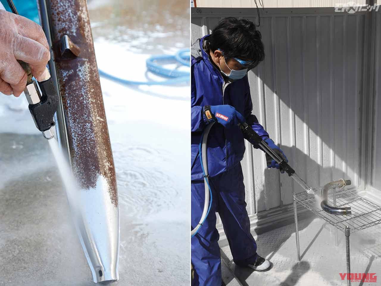 |重曹クリーニングはクロームメッキのサビやエンジン部品のカーボン除去に効果絶大〈EZブラスト〉