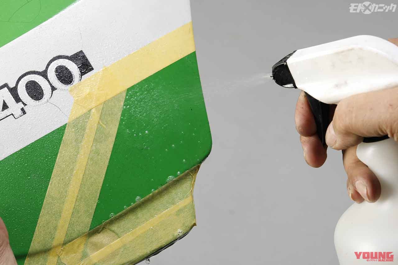 ゆず肌ペイント修復|マスキング|外装塗装失敗による”ゆず肌”状態を「花咲かGワックス」で磨いて艶々リカバー