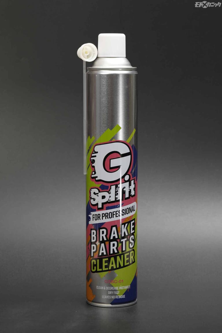 J-Trip G-spirit ブレーキパーツクリーナー850ml|大量のパーツ洗浄にもってこい! しつこい汚れにしっかり浸透する中速乾性パーツクリーナー