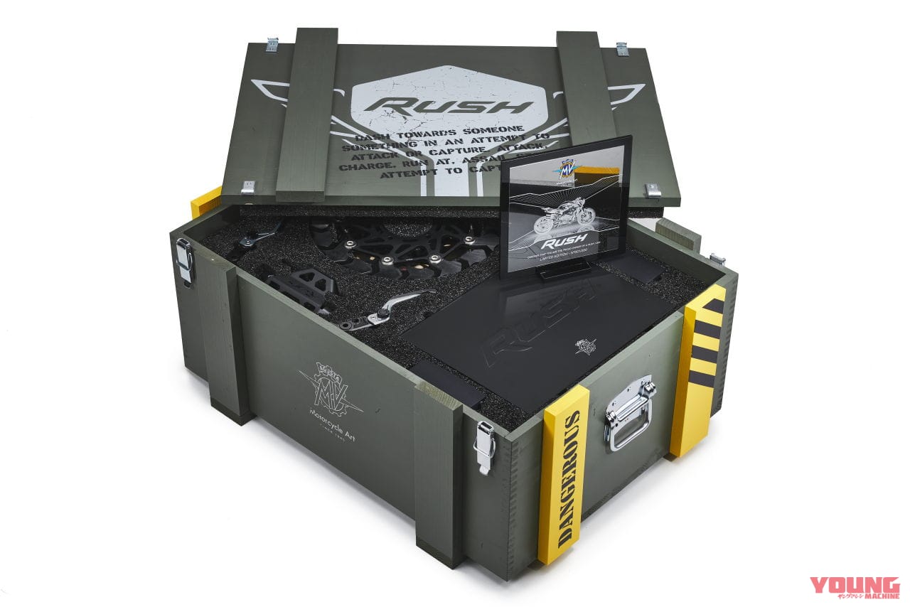 |このナリでメーカー純正!! 戦闘機イメージのMVアグスタ「RUSH」は11月下旬以降に発売