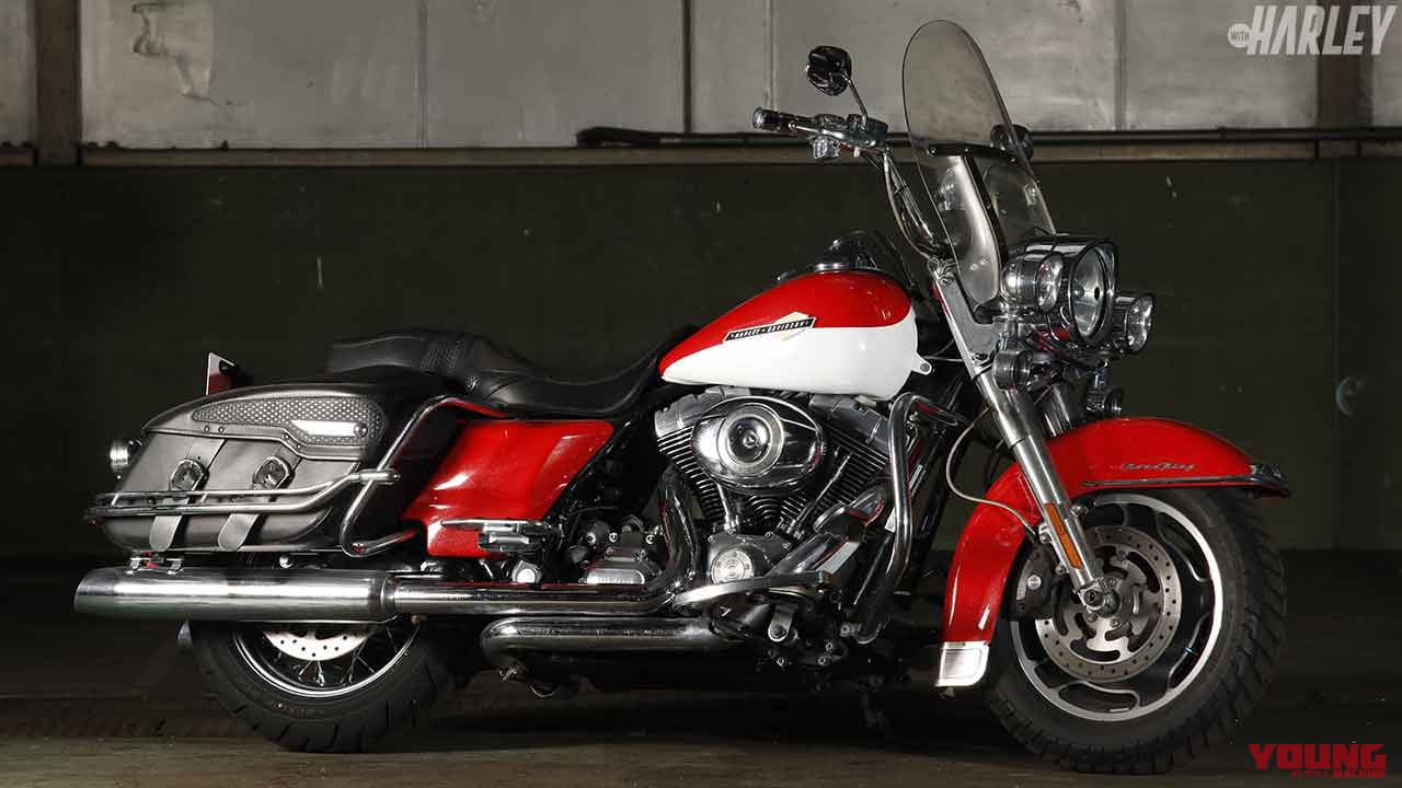 |’09 ハーレーFLHRCロードキングクラシック:飽きのこない往年のスタイルに赤×白ツートーンがよく似合う