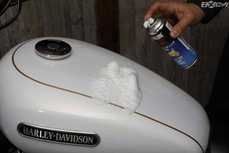 ヤマルーブ ガラス系コーティング|ガソリンタンクへの塗布|ヤマルーブシリーズを使って白化した樹脂パーツなどを艶々リフレッシュ〈外装お手入れケミカル×5選〉