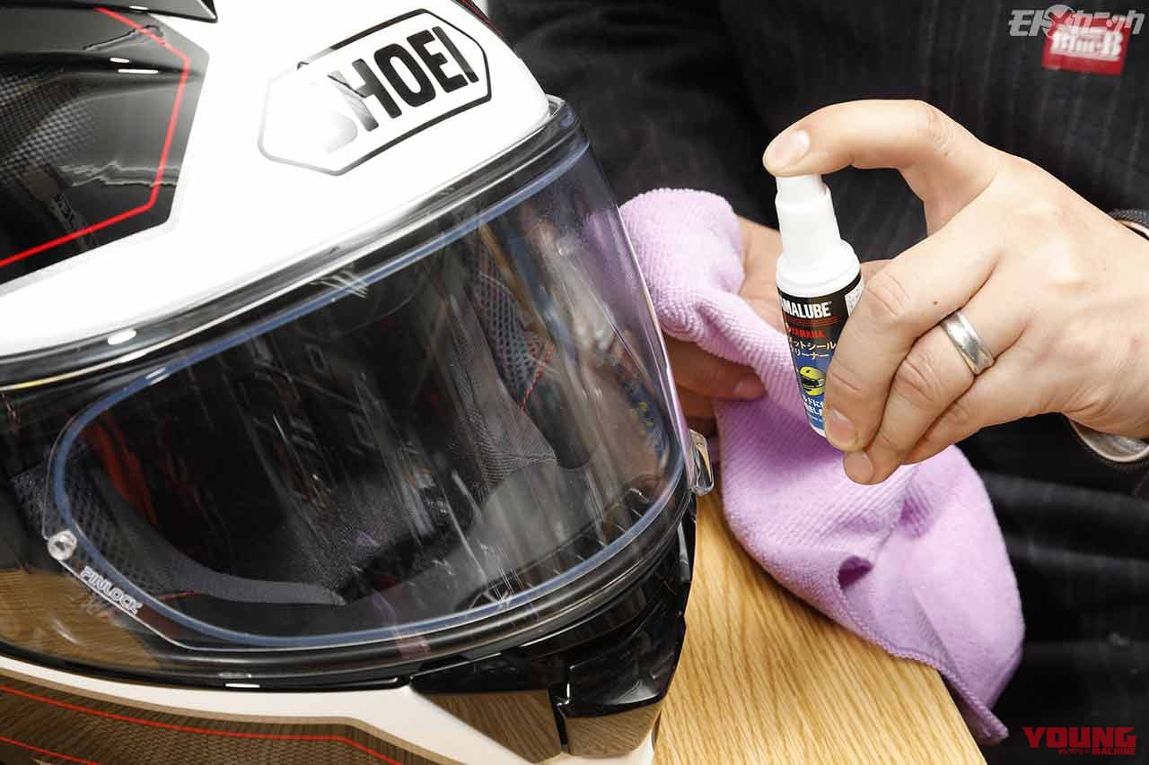 |ヤマルーブシリーズを使って白化した樹脂パーツなどを艶々リフレッシュ〈外装お手入れケミカル×5選〉