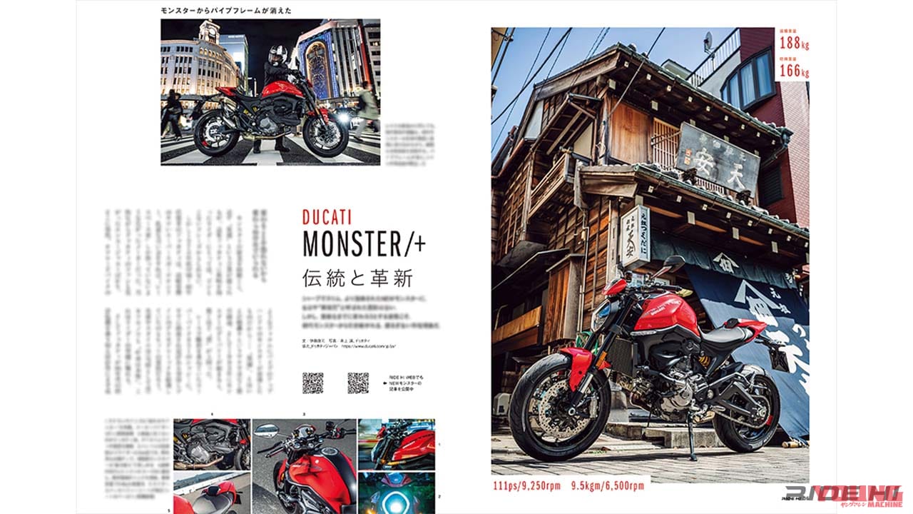 |【RIDE HI NO.5発売中!】巻頭特集は「脳で走るか、感覚で走るか、FUNライドの探し方」