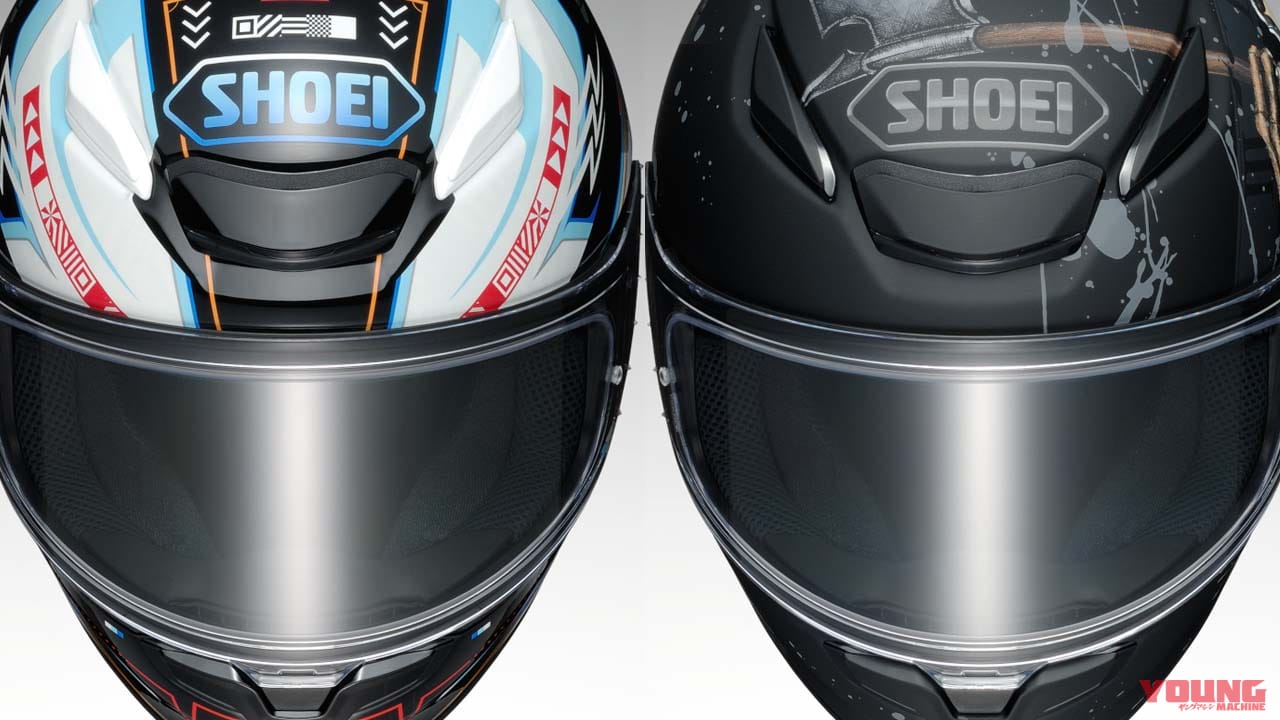 |受注限定生産カラー×2色! 人気のSHOEI Z-8に「アルケーン」と「ファウスト」登場