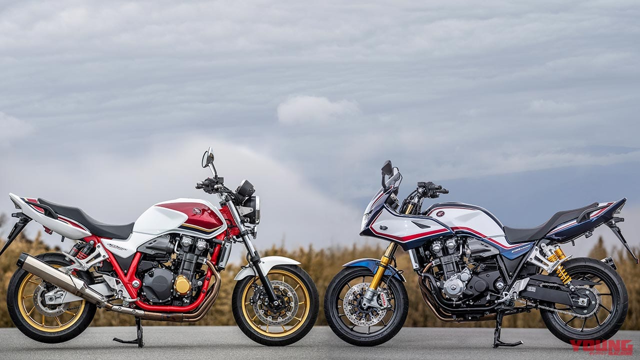 |ホンダCB1300SF/SB比較試乗インプレ by 丸山浩【STDとSP、選ぶならどちら!?】
