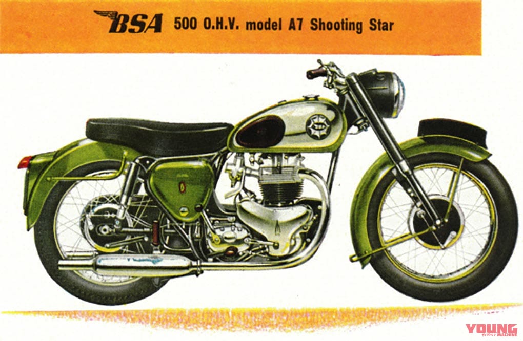 BSA A7|メグロ×カワサキが辿った数奇なヒストリー 【令和に復活! 新旧メグロ比較検証#1】