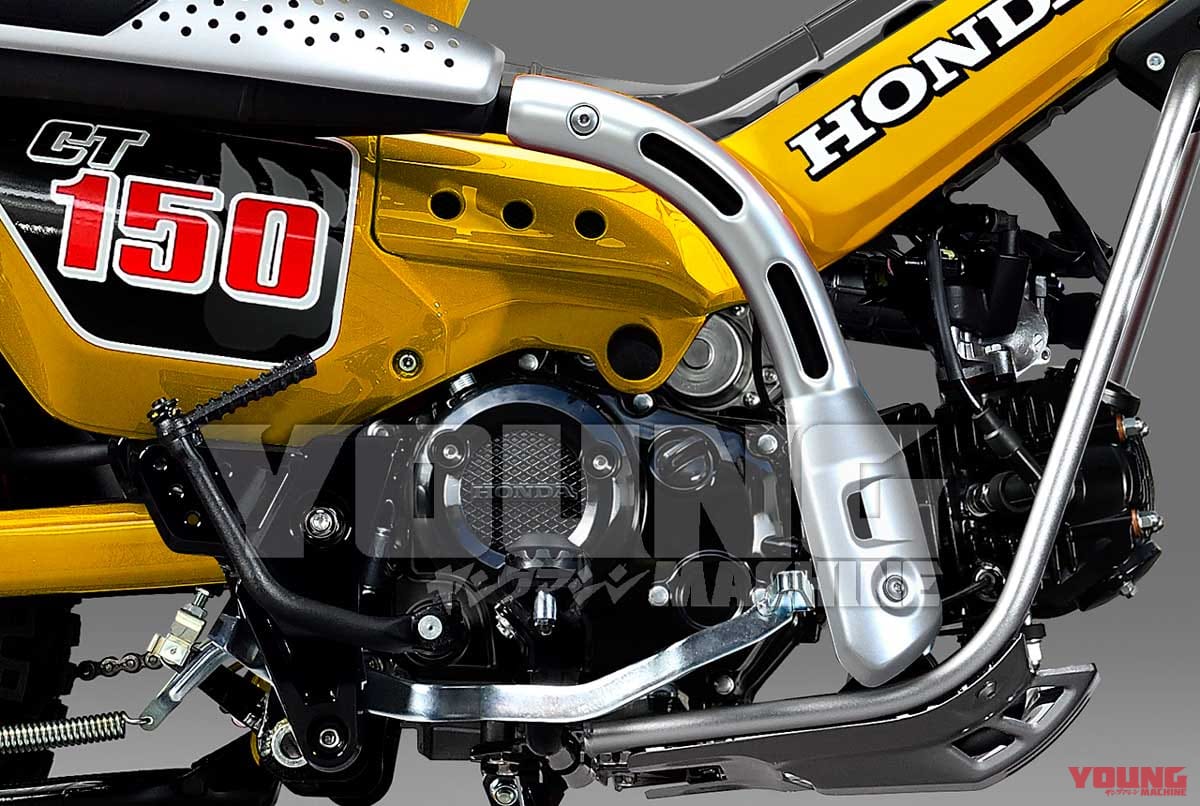 ホンダCT150ハンターカブ|イメージCG|ハンターカブで高速を走りたい! カブ史上最大排気量「CT150」誕生の予感〈YM未来予想〉