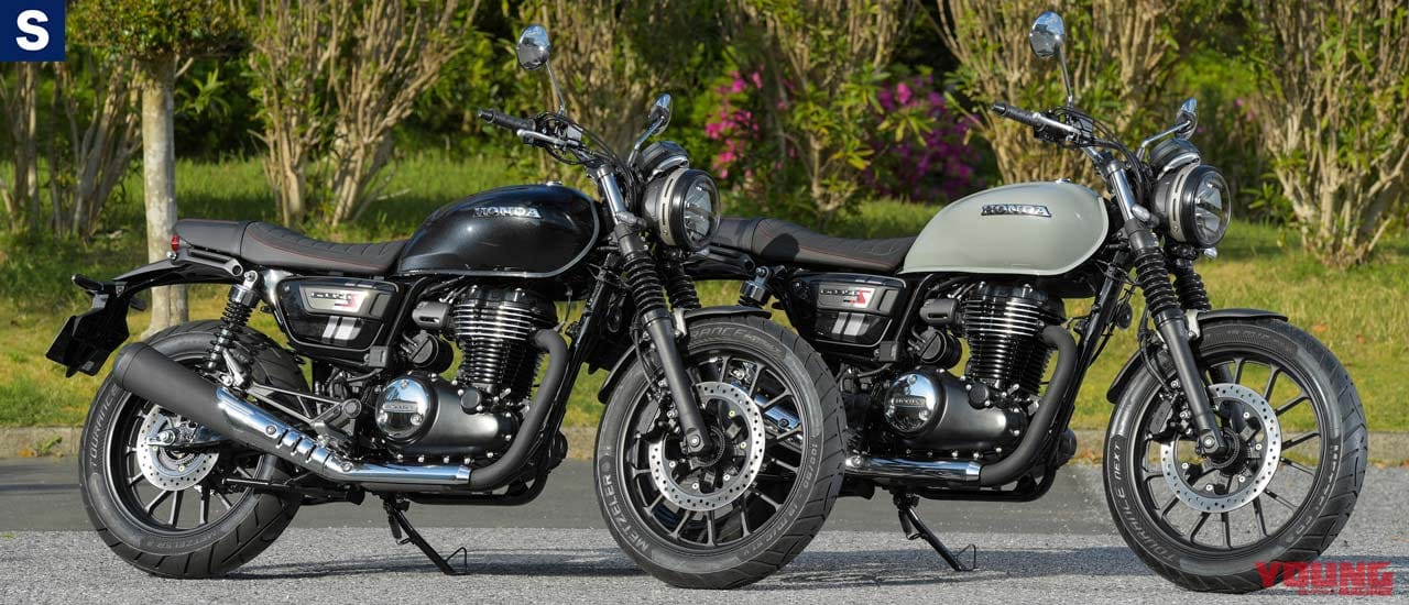ホンダGB350S|カラーバリエーション|爆売れホンダGB350! モダン仕様のGB350Sも7月発売スタンバイ【すべてがスポーティー仕立て】