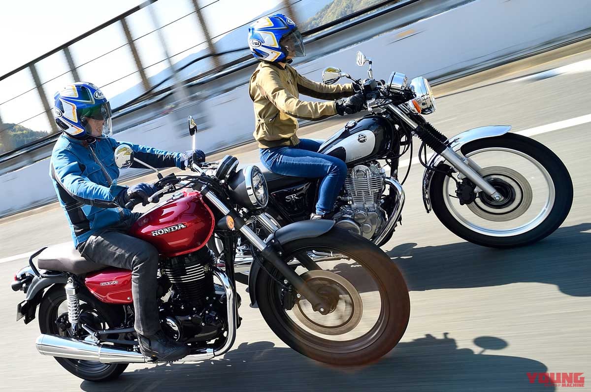 |ホンダGB350 vs ヤマハSR400 丸山浩比較試乗インプレ【ついにやって来た世代交代の瞬間】