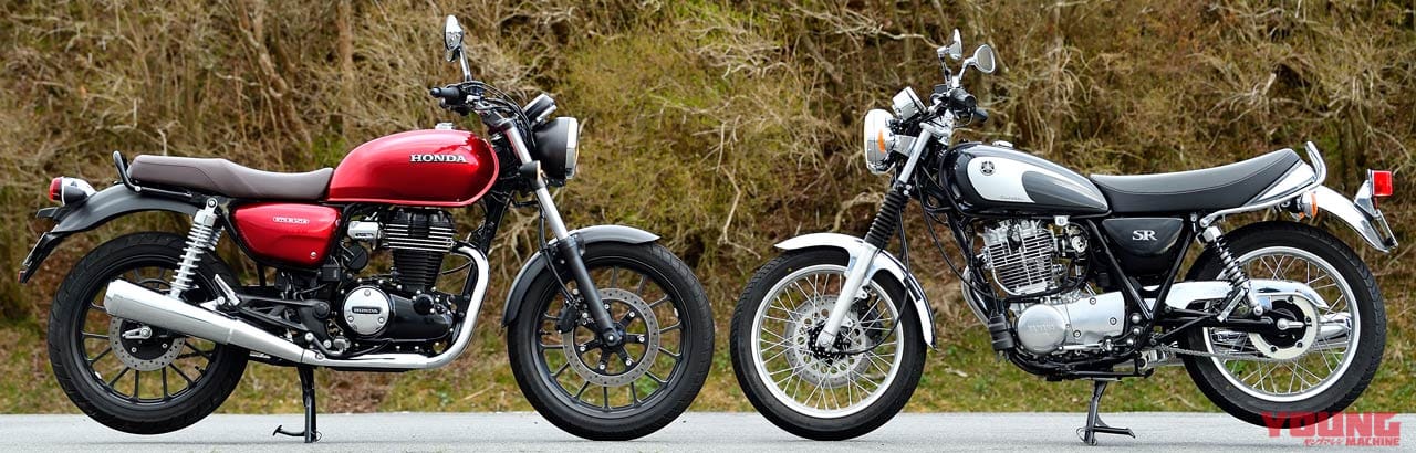 ホンダGB350&ヤマハSR400ファイナルエディション|ホンダGB350 vs ヤマハSR400 丸山浩比較試乗インプレ【ついにやって来た世代交代の瞬間】