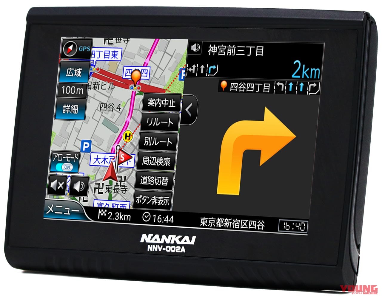 NNV-002A ナンカイナビゲーションシステム|ナンカイナビゲーションシステムNNV-002A試用インプレ【ゼンリン搭載でサクサク動く】