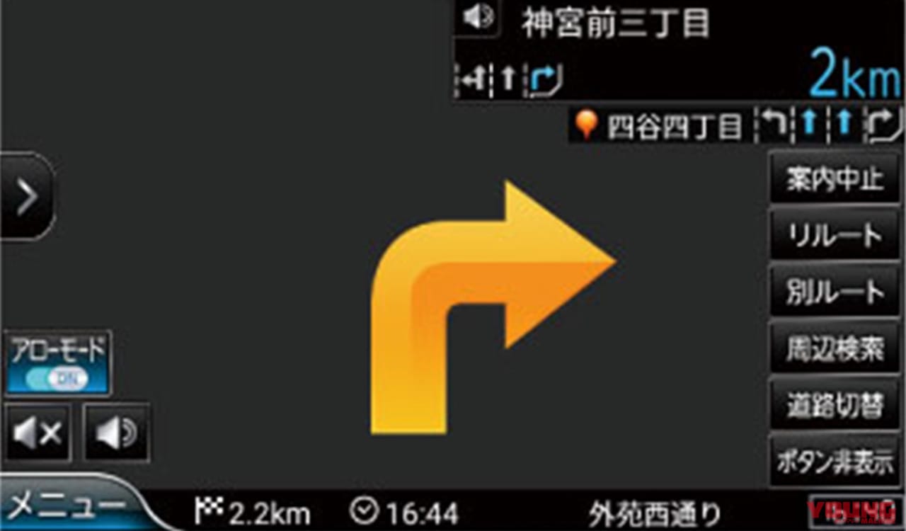 NNV-002A ナンカイナビゲーションシステム|アローモード|ナンカイナビゲーションシステムNNV-002A試用インプレ【ゼンリン搭載でサクサク動く】