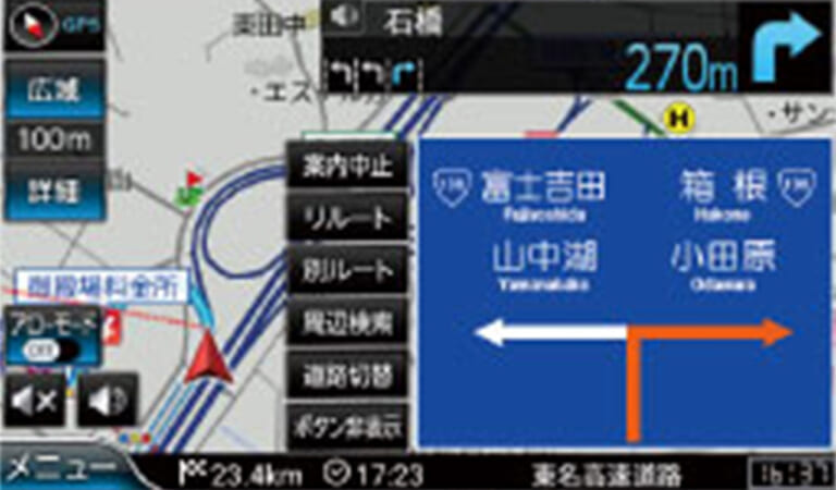 NNV-002A ナンカイナビゲーションシステム｜ナビ画面