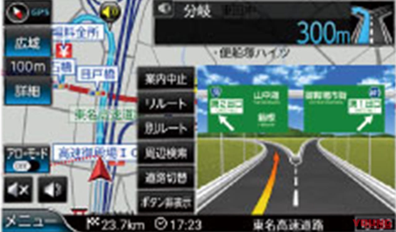 |ナンカイナビゲーションシステムNNV-002A試用インプレ【ゼンリン搭載でサクサク動く】