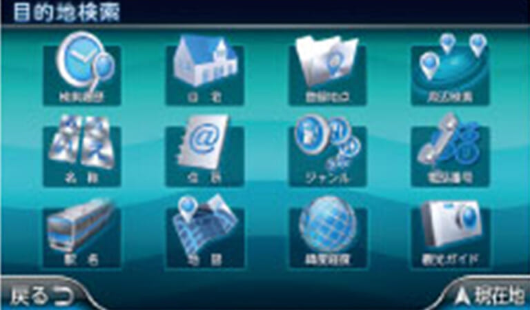 NNV-002A ナンカイナビゲーションシステム|目的地検索画面|ナンカイナビゲーションシステムNNV-002A試用インプレ【ゼンリン搭載でサクサク動く】