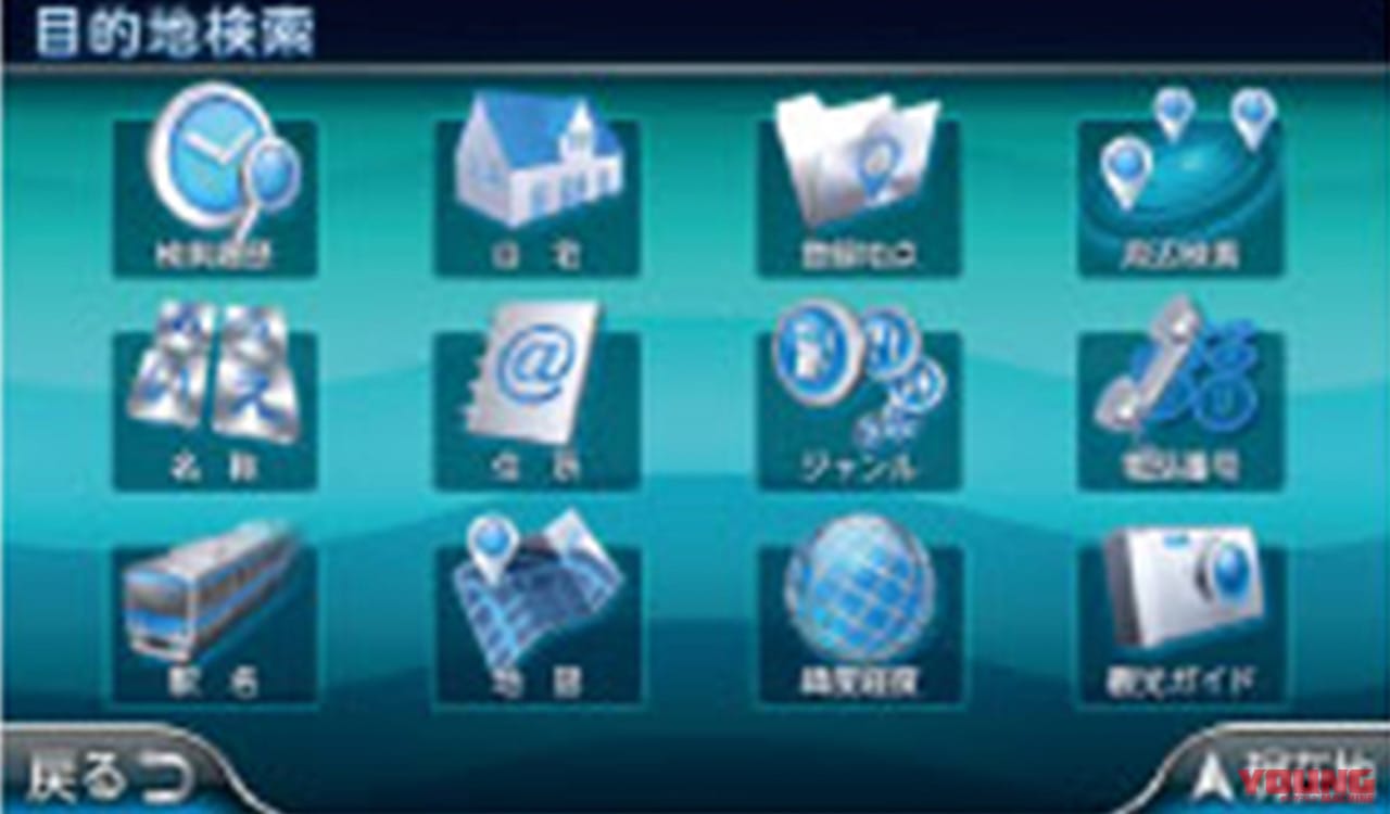 NNV-002A ナンカイナビゲーションシステム|目的地検索画面|ナンカイナビゲーションシステムNNV-002A試用インプレ【ゼンリン搭載でサクサク動く】