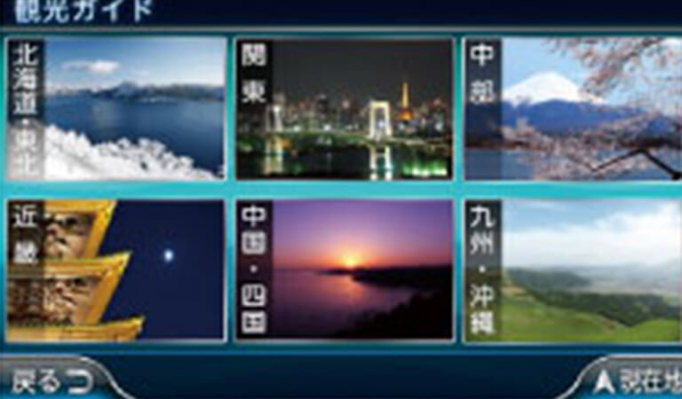 NNV-002A ナンカイナビゲーションシステム|るるぶDATA|ナンカイナビゲーションシステムNNV-002A試用インプレ【ゼンリン搭載でサクサク動く】