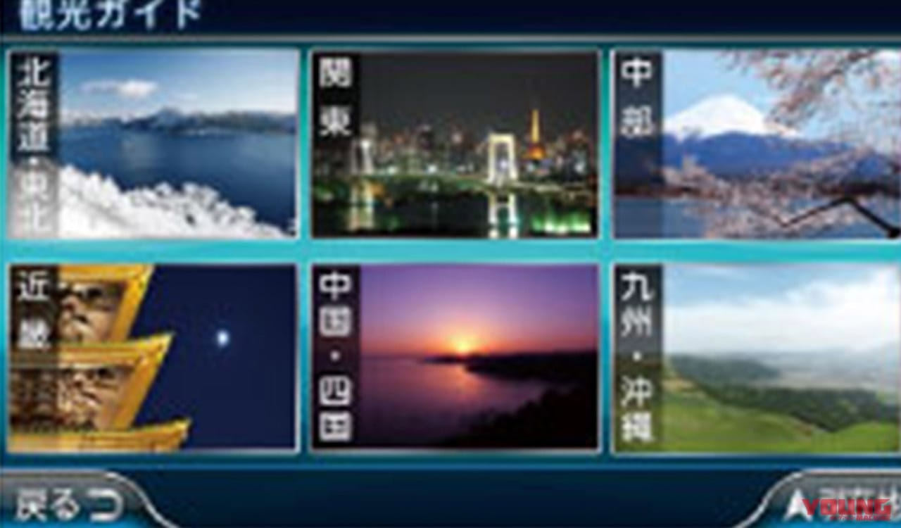 NNV-002A ナンカイナビゲーションシステム|るるぶDATA|ナンカイナビゲーションシステムNNV-002A試用インプレ【ゼンリン搭載でサクサク動く】