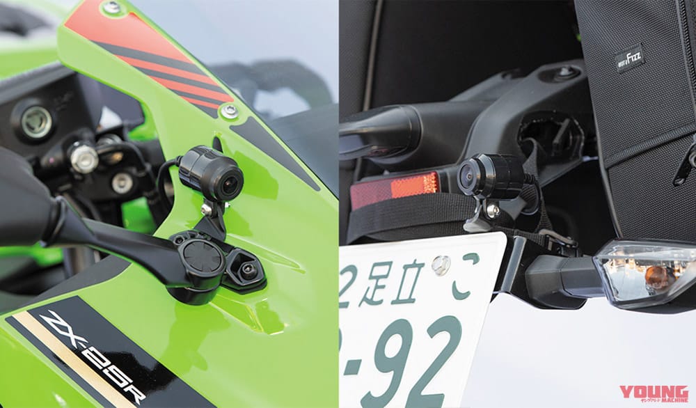 |快適&安全に効くニンジャZX-25R用パーツ群が登場〈キジマ〉